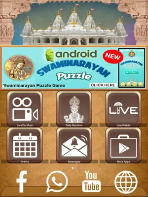 Swaminarayan Darshan android App screenshot 11